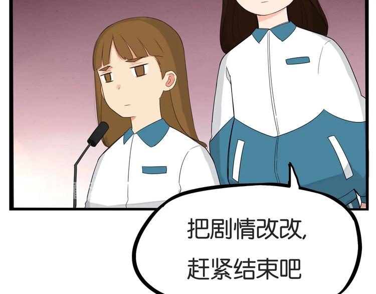 第152话 闹剧38