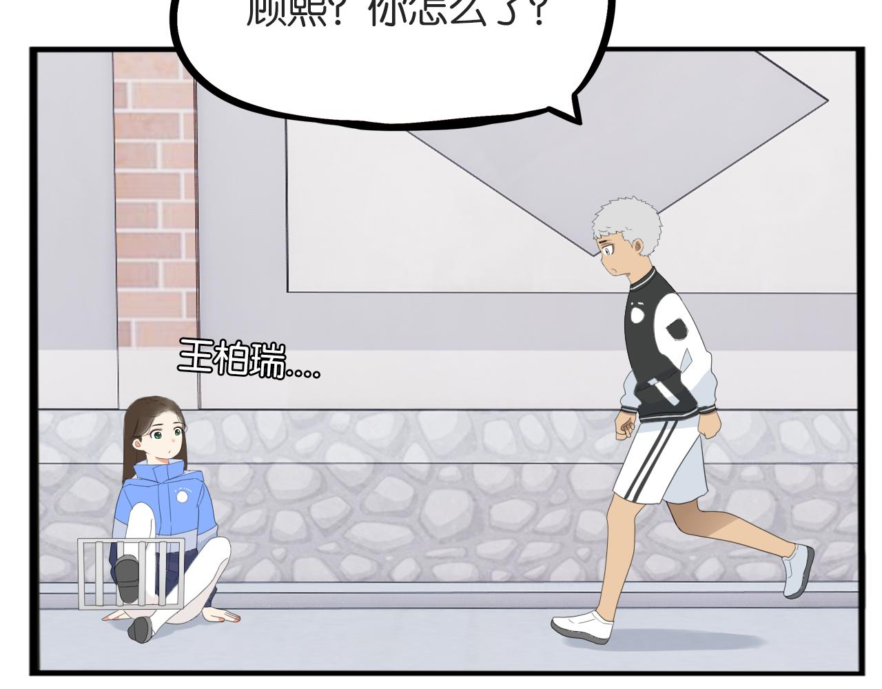 第240话  袜子13