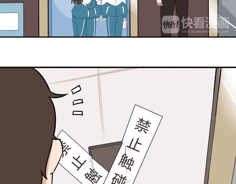 第64话 爸爸太幼稚了！27