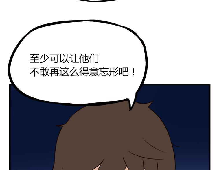 第69话 人重要的是内在37