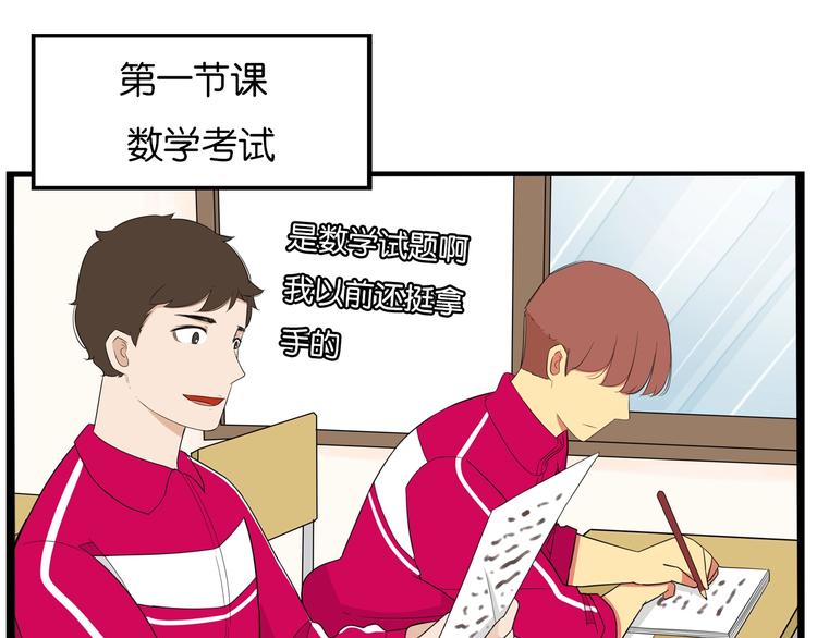 第171话  秘密8