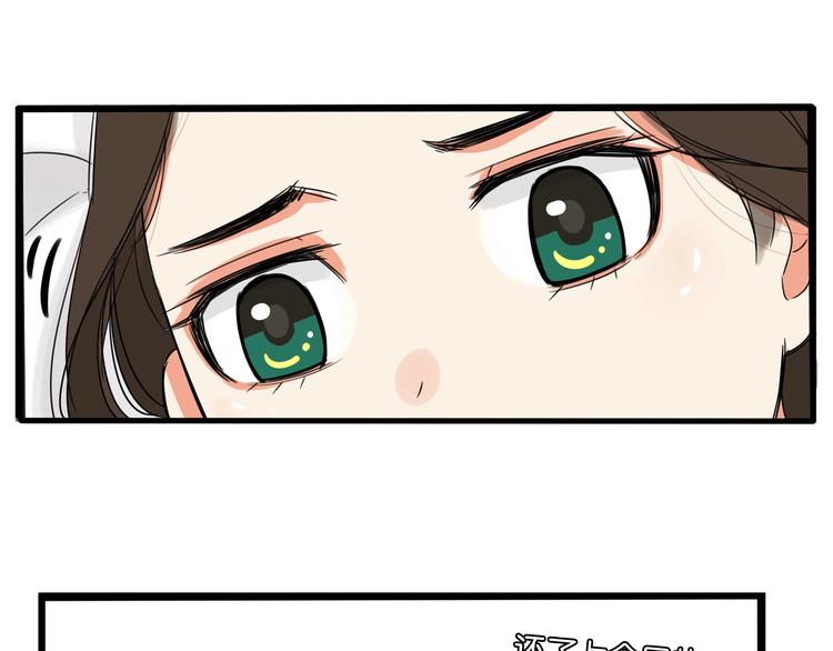 第146话 新妈妈？60