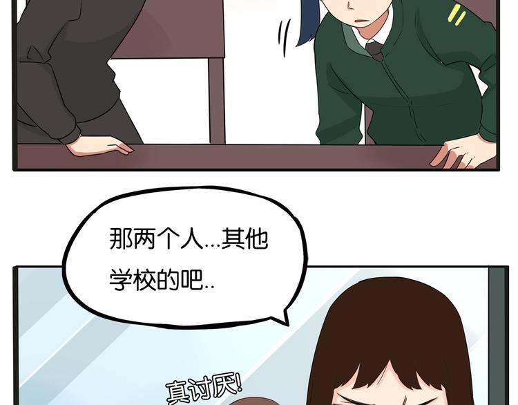 第124话 肚子的战争65