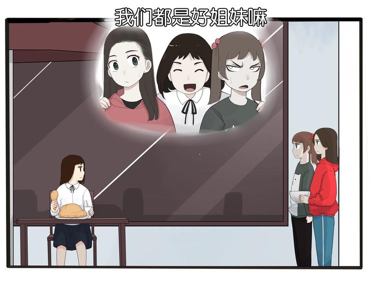 第124话 肚子的战争51
