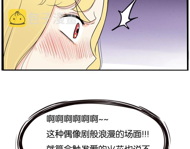 第172话 离开校园48
