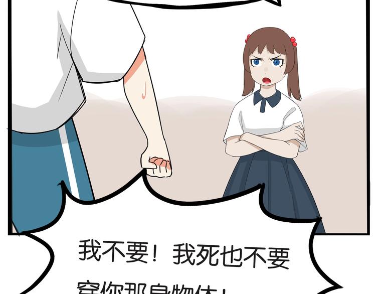 第136话 双马尾63