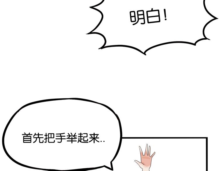 第193话 偶像选拔篇330