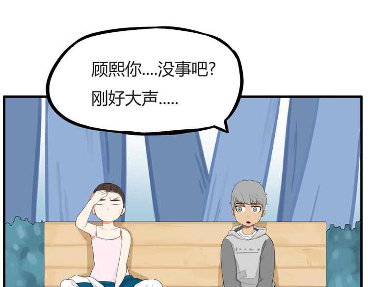 第119话 舞蹈天赋43