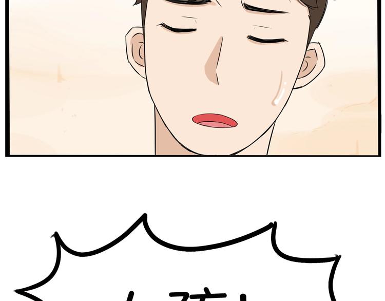 第166话 真相75