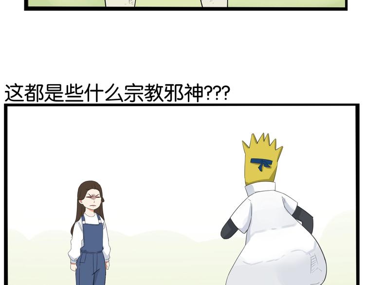 第188话  游乐园1135