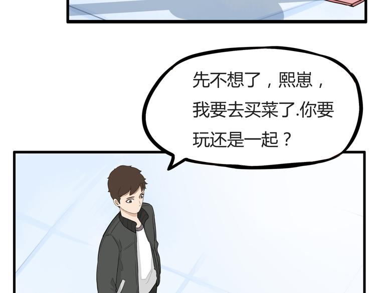 第119话 舞蹈天赋24