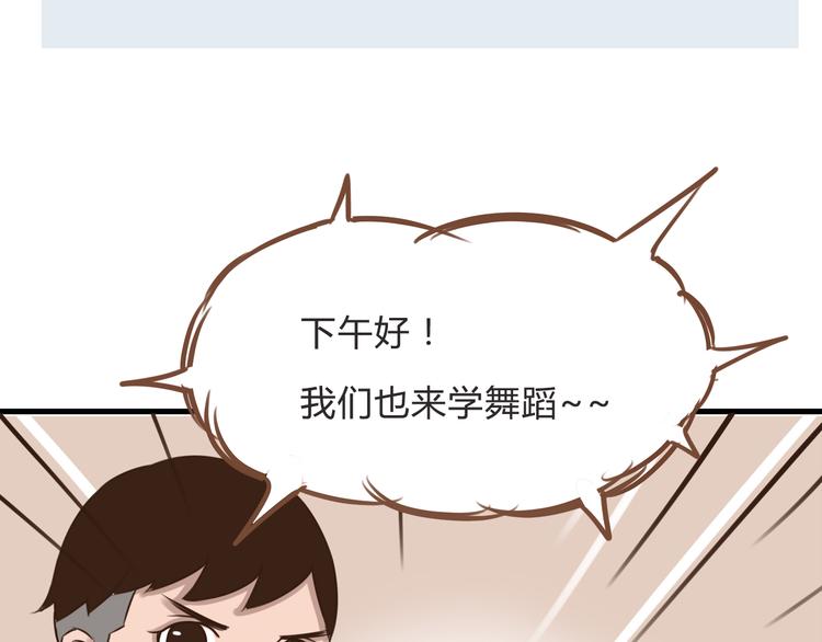 第61话 山外有山，变态外还有变态22