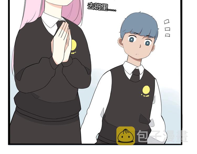 第155话 草根公主32
