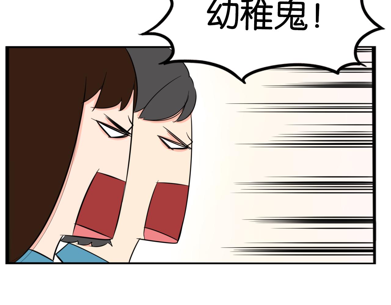 第227话  男生女生的矛盾29