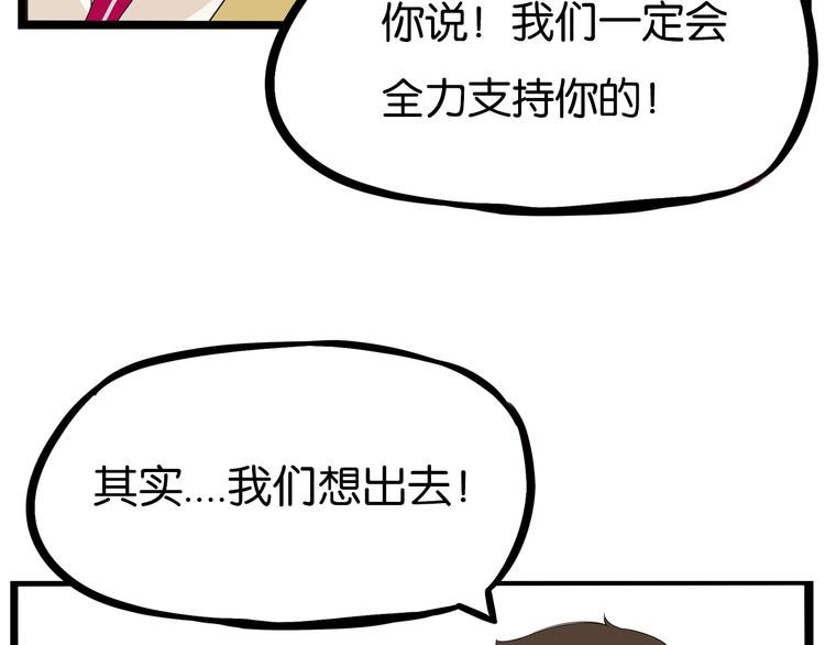 第172话 离开校园17