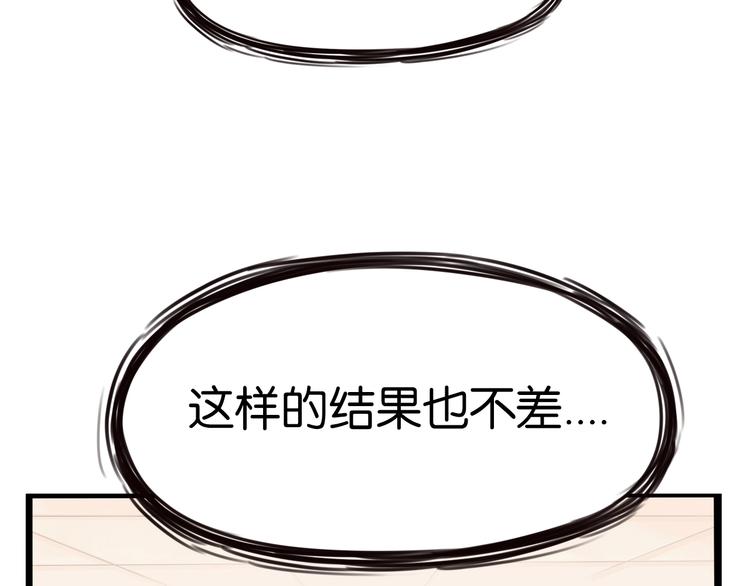 第172话 离开校园67