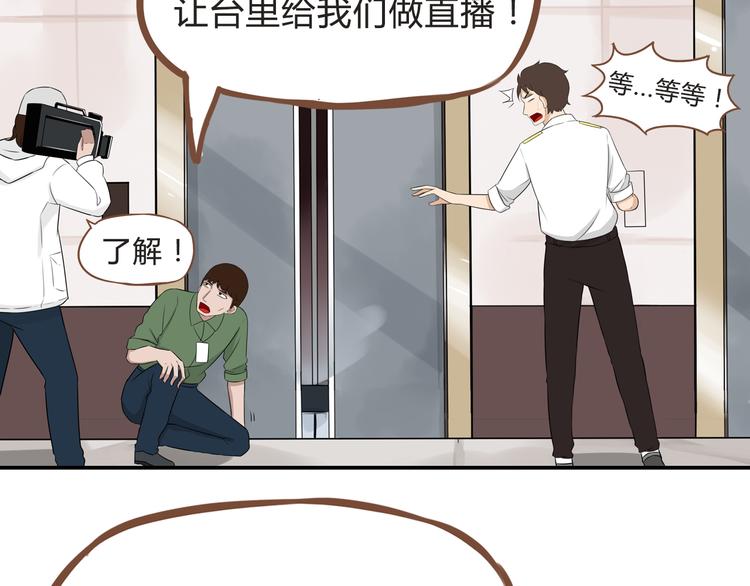 第64话 爸爸太幼稚了！66
