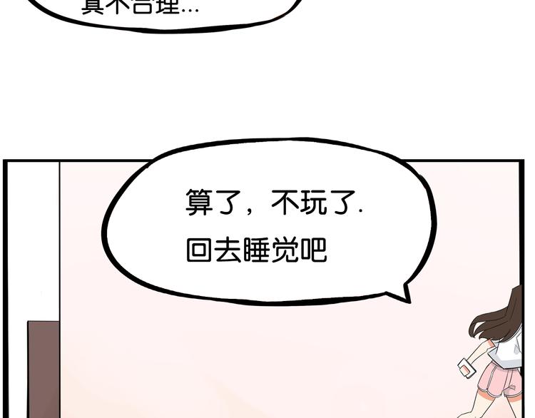 第183话 必杀技96