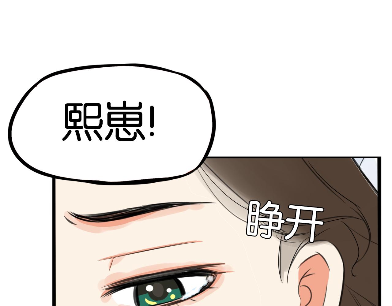 第231话 变成大人了!150