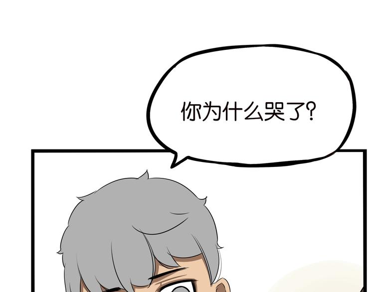 第177话  走失真相214