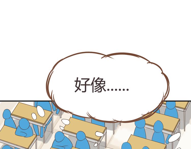 第44话 那个女孩有点特别32