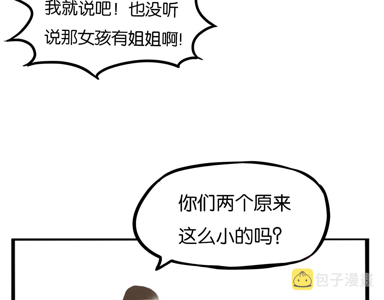 第231话 变成大人了!78