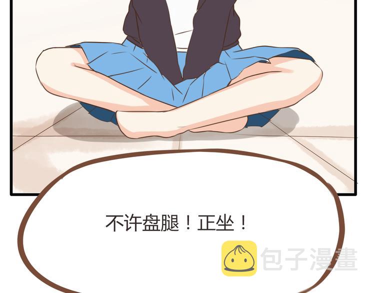 第39话 女生就一定要穿裙子吗16