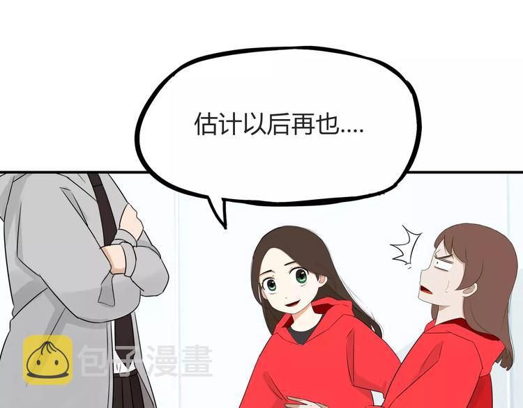 第104话 开机晚宴15