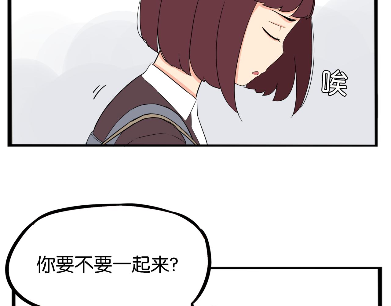 第241话 我不会到处乱说的!17