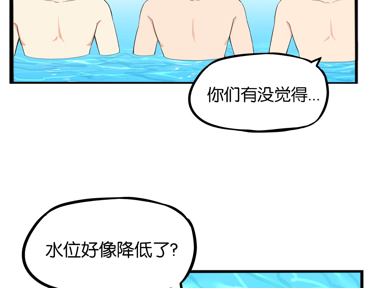 第249话家长会与运动会619