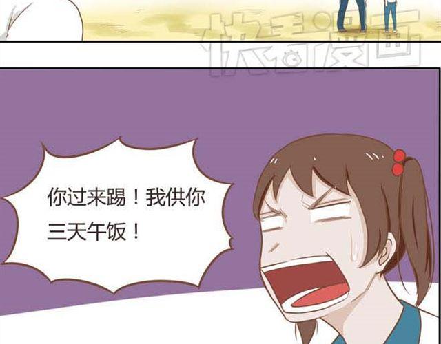 第14话 我诅咒你不得好死19