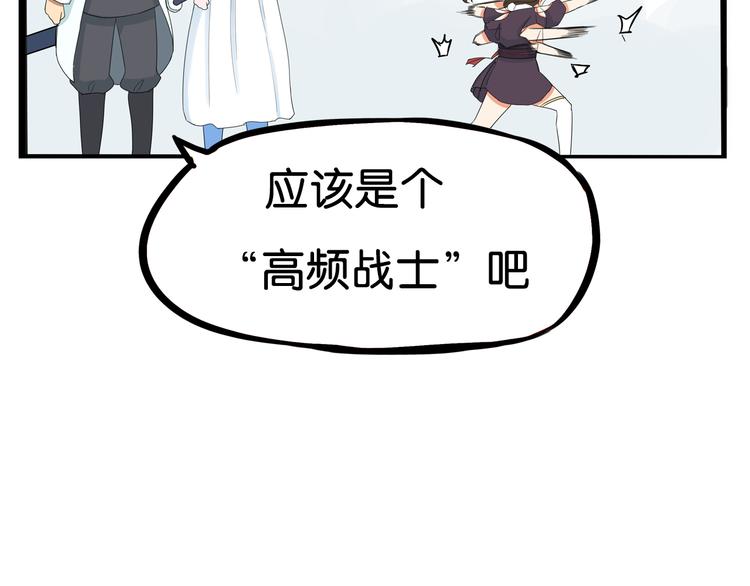 第182话 熙崽的反击48