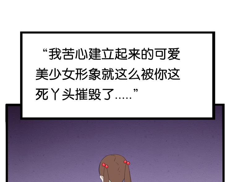 第184话  直播事故64