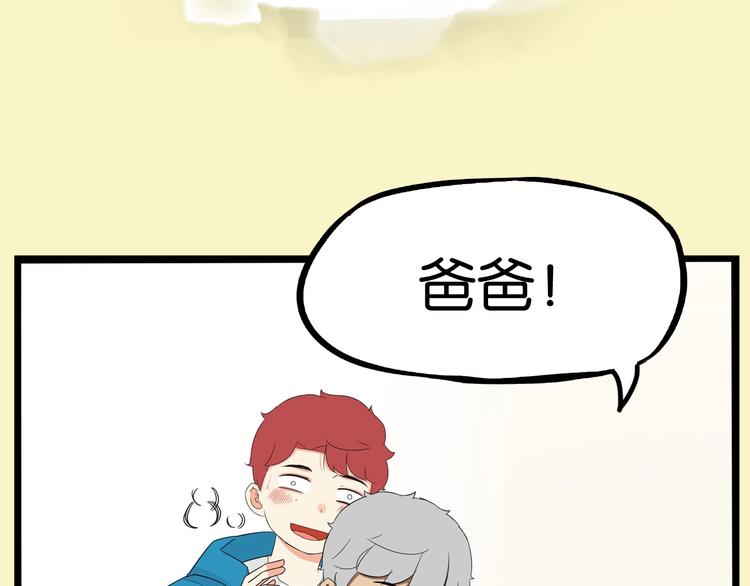 序章 第四季回归35
