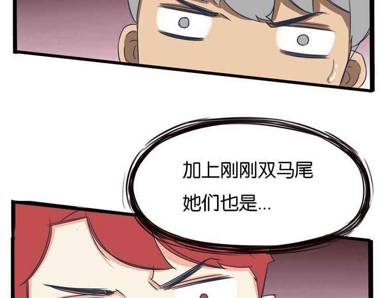第154话 贵族学校84