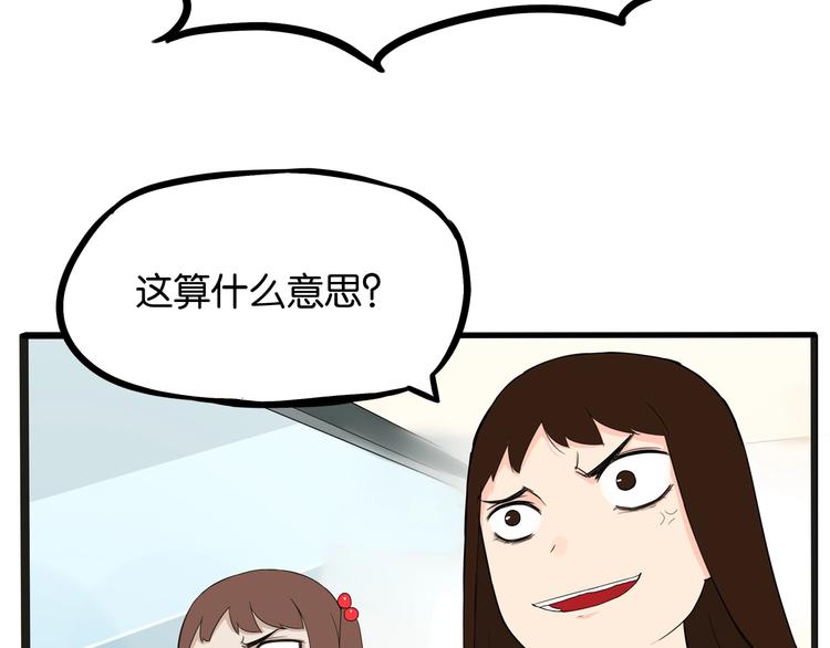 第124话 肚子的战争72