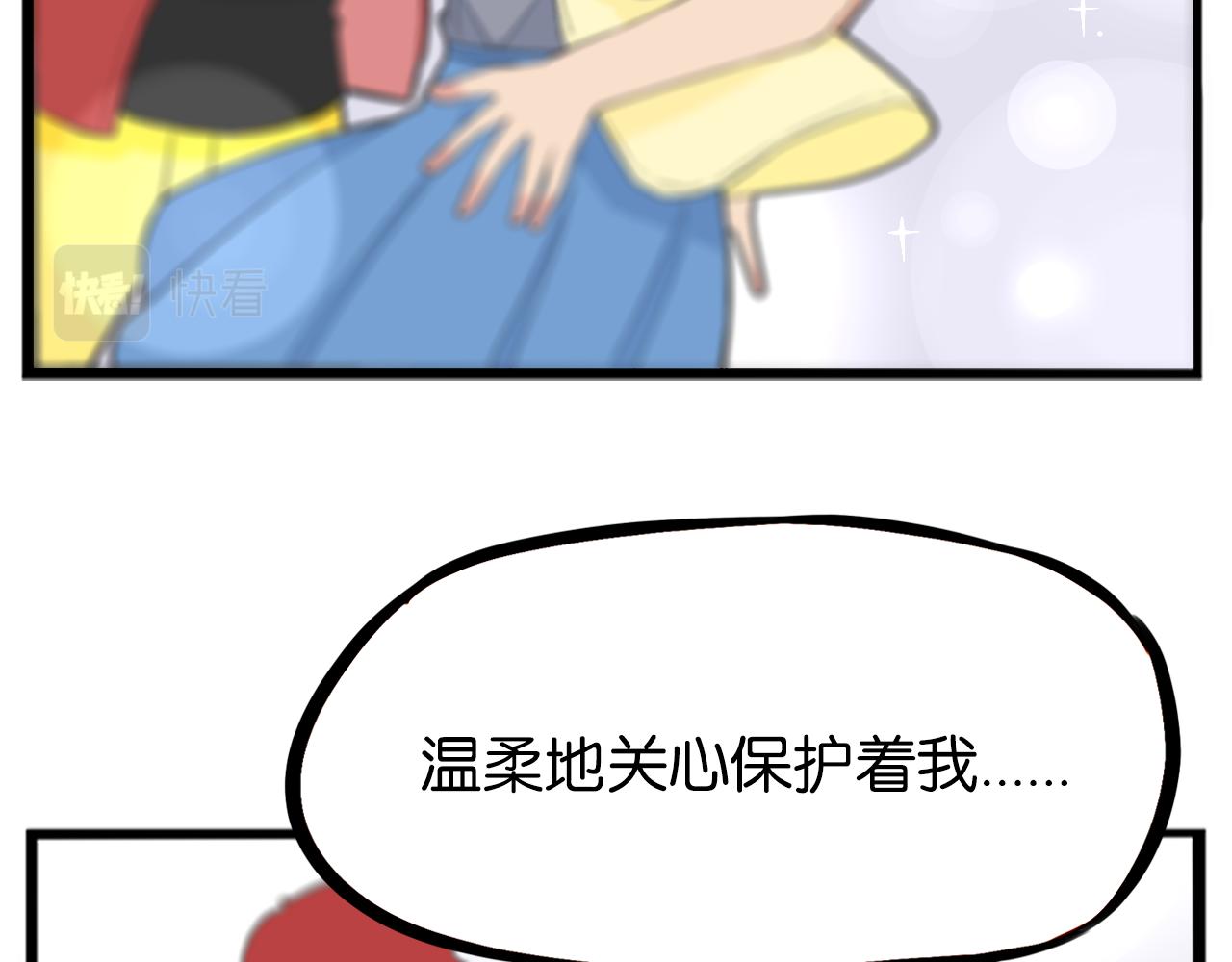 第255话 少年偶像与女孩(下）74