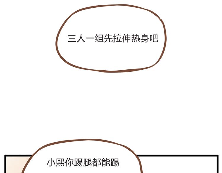 第60话 跳舞的女孩最美，连抠脚都美33