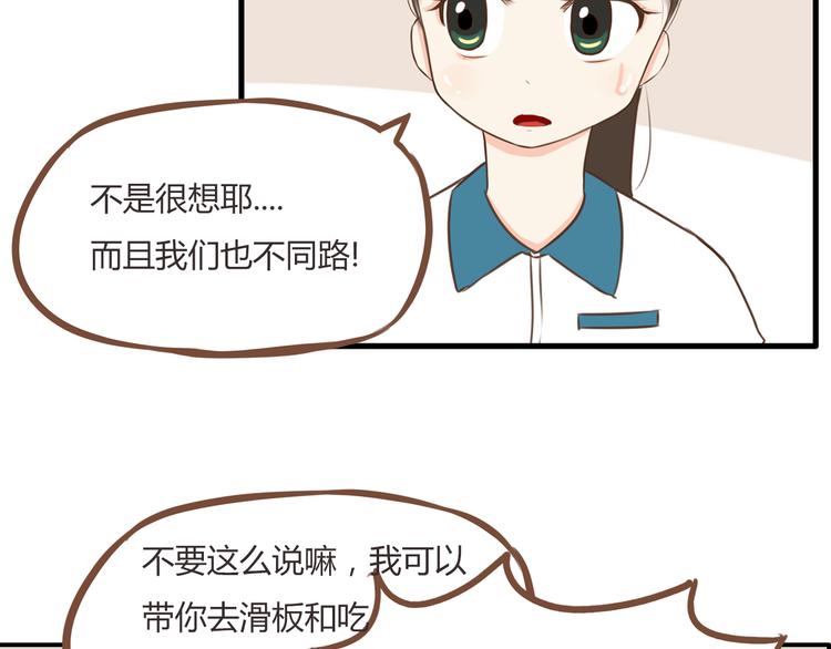 第46话 喜欢她，就告诉她34