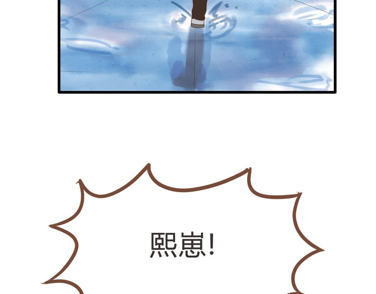 第56话 贱老爸居然学我玩傲娇37