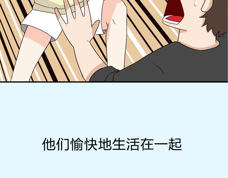 序章 变形记13