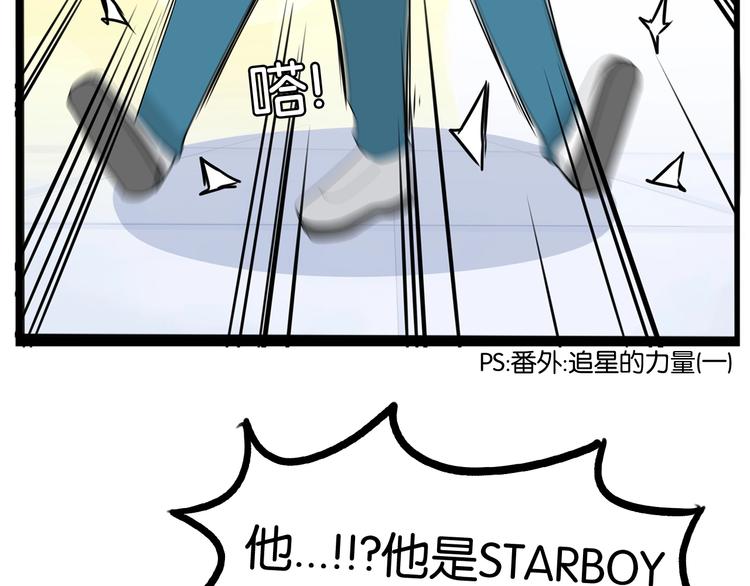 第157话 羡慕我？36