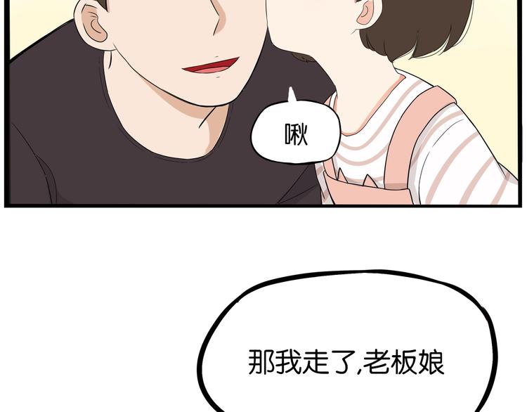 第176话   走失真相50