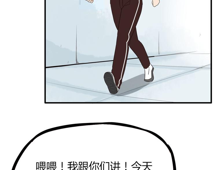第71话 集市都是骗人的！50
