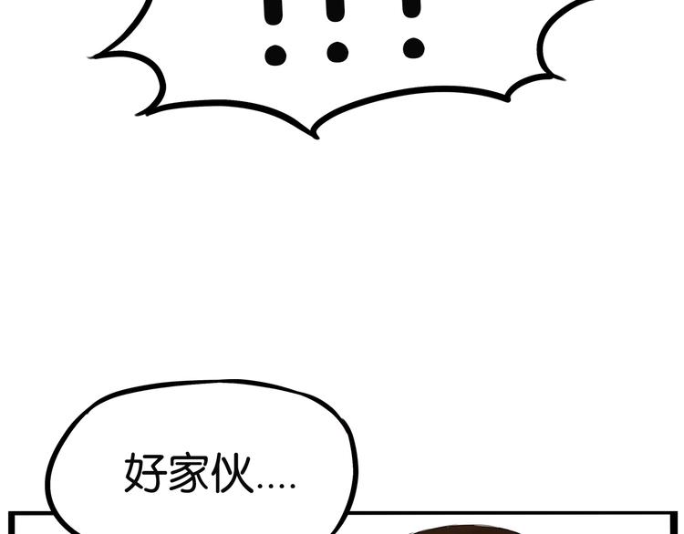 第156话 参观49