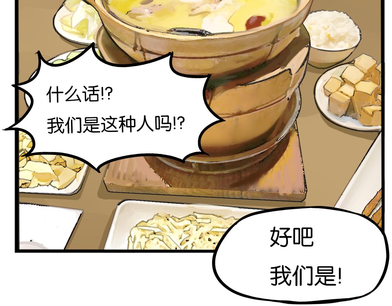 番外 新年快乐75