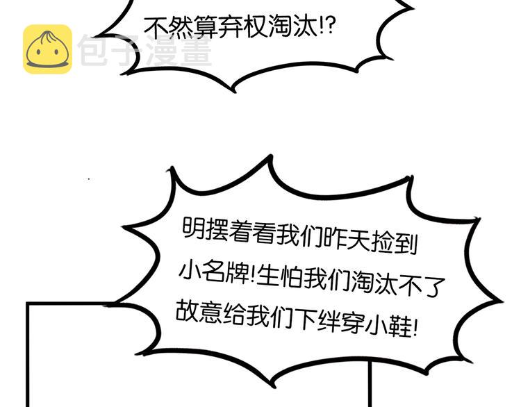 第216话 偶像选拔篇2642