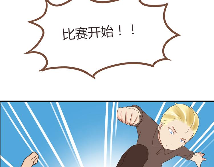 第40话 踢足球26