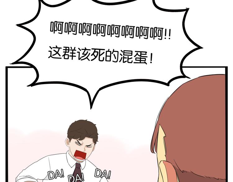 第204话 偶像选拔篇1452