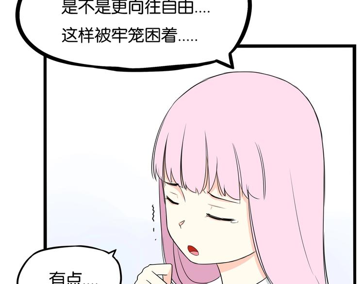 第156话 参观68